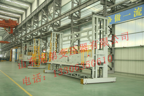 變壓器裝配臺(tái)